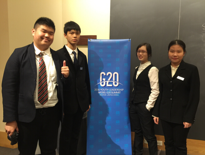 2016年青少年領袖哈佛大學模擬G20峰會1.jpg