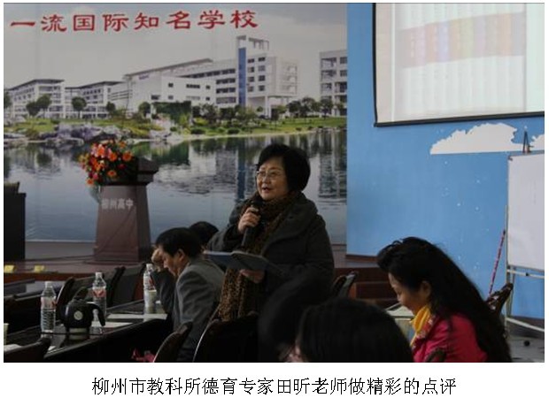 立德树人追求卓越柳州高中举行2012年教育特色展示